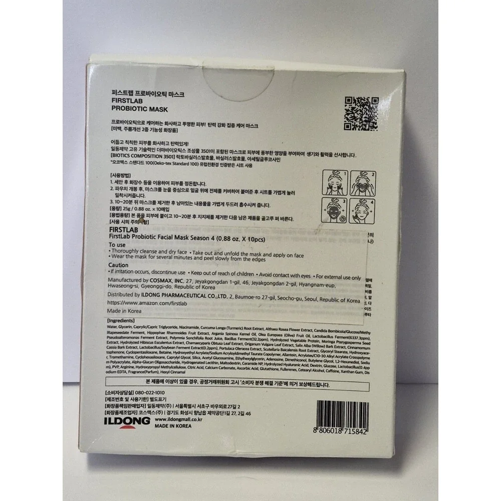 Firstlab Probiotic Mask 10 Sheets Korean Beauty Anti-Aging Renewal US SELLER New